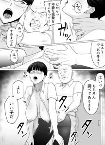 Page 60 of Ossan no Noroi Betsujin ni Sareta Itoshii Kanojo ~Katabutsu Gakuen Chou Saori~ - preview thumbnail