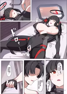 Page 21 of Rinsen Rio Icha Love Ero Goudou "Sono Suit de Rinsen wa Muri Desho" - preview thumbnail
