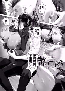 Page 59 of Rinsen Rio Icha Love Ero Goudou "Sono Suit de Rinsen wa Muri Desho" - preview thumbnail