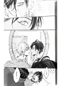 Page 14 of Konjiki no Yoru no Yume no Gotoshi | Gilgamesh x Ozymandias x Gilgamesh | 恰似金宵一梦 | mkk个人汉化 - preview thumbnail