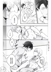 Page 27 of Konjiki no Yoru no Yume no Gotoshi | Gilgamesh x Ozymandias x Gilgamesh | 恰似金宵一梦 | mkk个人汉化 - preview thumbnail