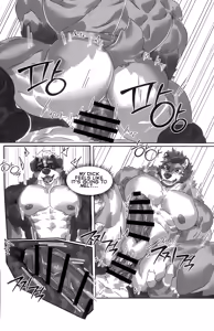 Page 14 of PRIVATE GYM - preview thumbnail