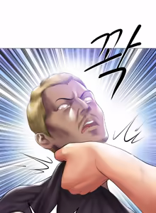 Page 16 of Smoking Hypnosis Season 02 - preview thumbnail