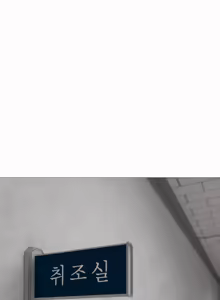 Page 62 of Smoking Hypnosis Season 02 - preview thumbnail