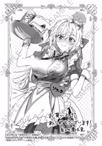 Page 173 of 貞操逆転世界で唯一の男騎士の俺、女騎士学園に入学したらなぜか英雄扱いされた～絶倫スキルでハーレム無双～ 第02巻 - preview thumbnail