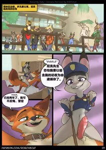 Page 2 of Bound by Duty - preview thumbnail