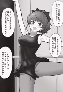 Page 64 of mamerakkkkkkojan / tanakataroukami - preview thumbnail