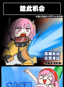 Page 150 of LastOrigin 最后的起源 LO官方漫画个人汉化合集（25.01.27 - 26.06.05更新） - preview thumbnail