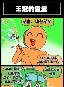 Page 178 of LastOrigin 最后的起源 LO官方漫画个人汉化合集（25.01.27 - 26.06.05更新） - preview thumbnail