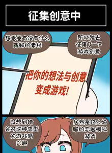 Page 253 of LastOrigin 最后的起源 LO官方漫画个人汉化合集（25.01.27 - 26.06.05更新） - preview thumbnail