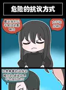 Page 29 of LastOrigin 最后的起源 LO官方漫画个人汉化合集（25.01.27 - 26.06.05更新） - preview thumbnail