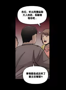 Page 556 of LastOrigin 最后的起源 LO官方漫画个人汉化合集（25.01.27 - 26.06.05更新） - preview thumbnail