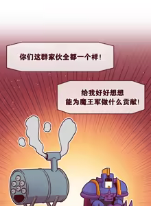 Page 566 of LastOrigin 最后的起源 LO官方漫画个人汉化合集（25.01.27 - 26.06.05更新） - preview thumbnail