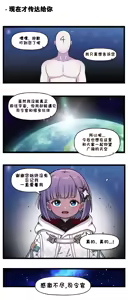 Page 627 of LastOrigin 最后的起源 LO官方漫画个人汉化合集（25.01.27 - 26.06.05更新） - preview thumbnail