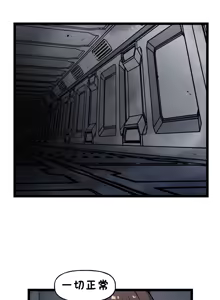 Page 637 of LastOrigin 最后的起源 LO官方漫画个人汉化合集（25.01.27 - 26.06.05更新） - preview thumbnail