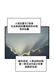 Page 660 of LastOrigin 最后的起源 LO官方漫画个人汉化合集（25.01.27 - 26.06.05更新） - preview thumbnail