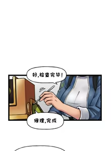 Page 725 of LastOrigin 最后的起源 LO官方漫画个人汉化合集（25.01.27 - 26.06.05更新） - preview thumbnail
