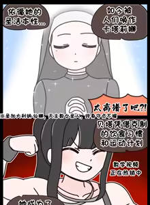 Page 736 of LastOrigin 最后的起源 LO官方漫画个人汉化合集（25.01.27 - 26.06.05更新） - preview thumbnail