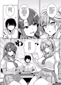 Page 2 of AOHARU TORARE (decensored) - preview thumbnail