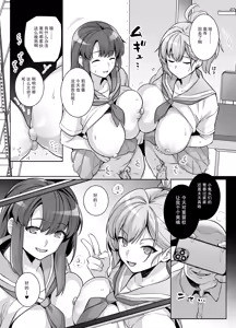 Page 26 of AOHARU TORARE (decensored) - preview thumbnail