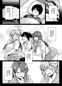 Page 38 of AOHARU TORARE (decensored) - preview thumbnail