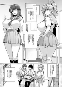 Page 7 of AOHARU TORARE (decensored) - preview thumbnail