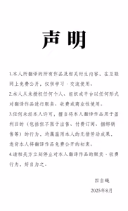 Page 2 of 我们的归栖 - preview thumbnail