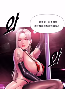 Page 13 of 吸烟洗脑 s2 20 - preview thumbnail