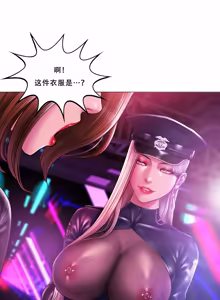 Page 16 of 吸烟洗脑 s2 20 - preview thumbnail