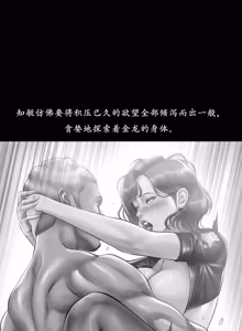 Page 2 of 吸烟洗脑 s2 20 - preview thumbnail
