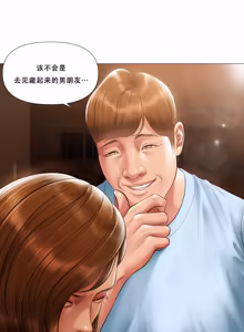 Page 6 of 吸烟洗脑 s2 20 - preview thumbnail