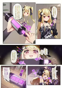 Page 291 of 逆流茶会 (50258193) 2026.06.06 - preview thumbnail