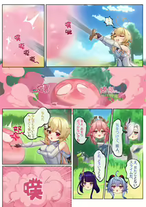 Page 295 of 逆流茶会 (50258193) 2026.06.06 - preview thumbnail