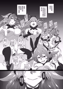 Page 172 of CollapsedWorld Another√chaos Summary - preview thumbnail