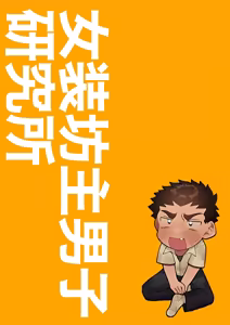 Page 29 of Tomodachi no Aniki no Shikotteru Toko o Mite Shimai Okasarechau Hanashi - preview thumbnail