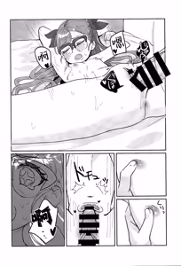 Page 21 of Oshiete Yu~hi! - Teach me Yuhi - preview thumbnail