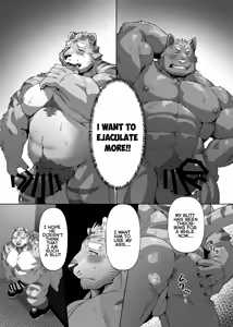 Page 17 of A racoon dog in one hole - preview thumbnail