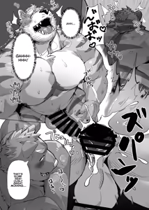 Page 21 of A racoon dog in one hole - preview thumbnail