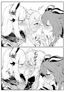 Page 237 of 史本c16e4 (24945534) 2026.06.06 - preview thumbnail