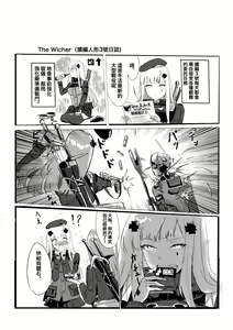 Page 289 of 史本c16e4 (24945534) 2026.06.06 - preview thumbnail