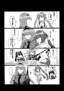 Page 299 of 史本c16e4 (24945534) 2026.06.06 - preview thumbnail
