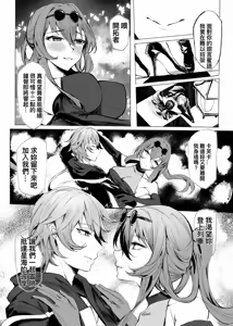 Page 72 of 史本c16e4 (24945534) 2026.06.06 - preview thumbnail