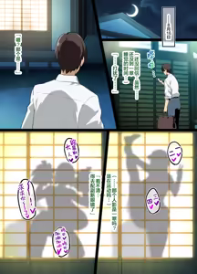 Page 11 of Chadou Yamato Nadeshiko NTR - preview thumbnail