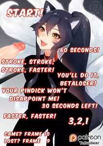 Page 8 of You won a whole day to spend with your favorite pop star, Ahri. Too bad you're a censored betaloser! - preview thumbnail