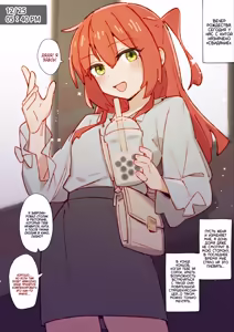 Page 37 of Kita's part-time job⭐/ Одинокий рокер: Подработка Киты и Ниджики - preview thumbnail