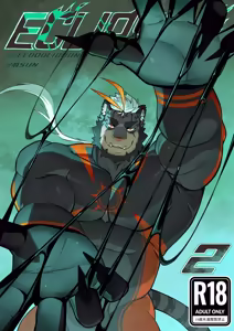 [ECLIPSE日蚀2][威SUN][LEOOOLIOOON][CHINESE] - hentai manga cover image
