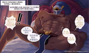 耐力考验 2/ Test of Endurance Part 2 [简体中文]【藏锋个人汉化】 - hentai manga cover image