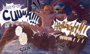 Page 11 of 耐力考验 2/ Test of Endurance Part 2 [简体中文]【藏锋个人汉化】 - preview thumbnail