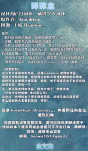 Page 14 of 耐力考验 2/ Test of Endurance Part 2 [简体中文]【藏锋个人汉化】 - preview thumbnail