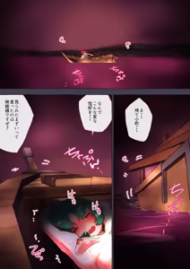 Page 1089 of nonmikan Fanbox Low quality archive 02-2026 to 2019 15/19 - preview thumbnail